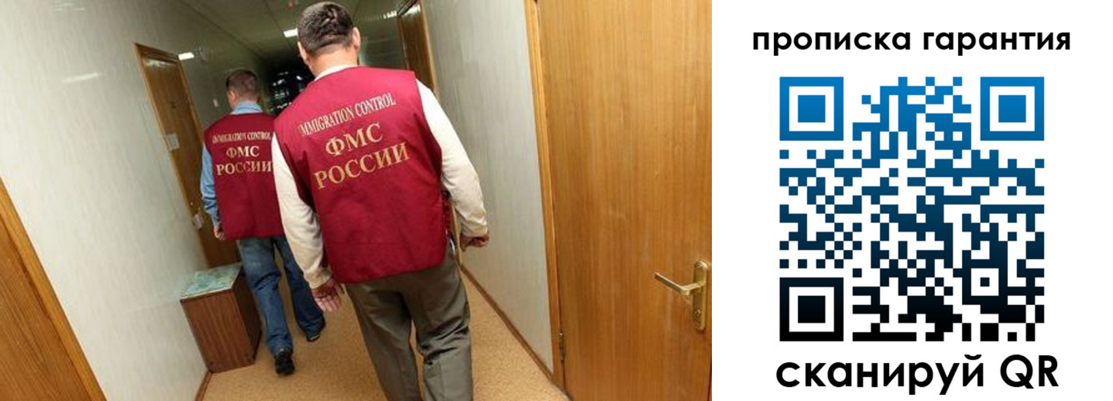 регистрация в Вязьме
