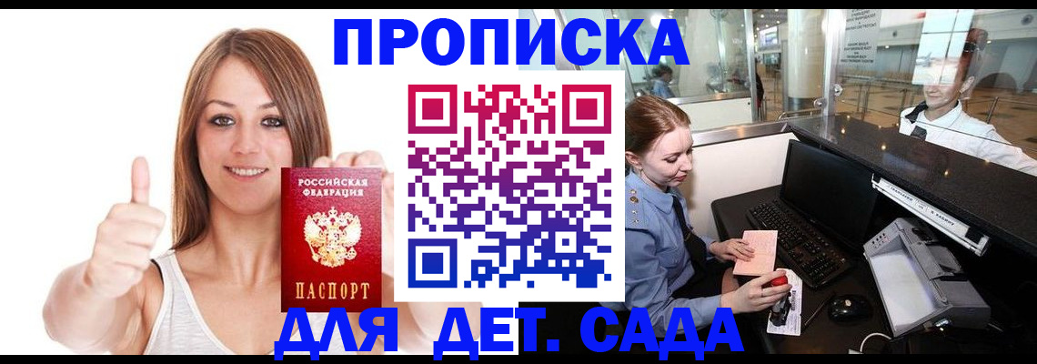 временная регистрация поиск в Вязьме