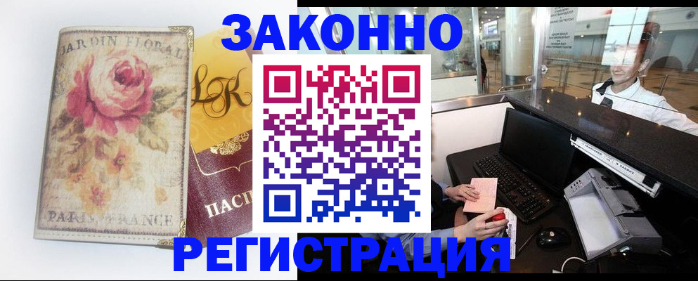 регистрация для школы в Вязьме