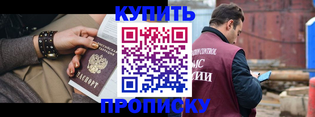 временная регистрация госуслуги в Вязьме