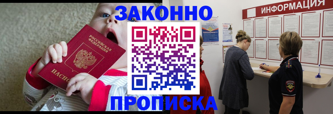 миграционный учет в Вязьме