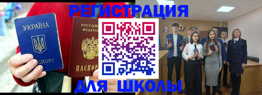 временная регистрация 2025 в Вязьме